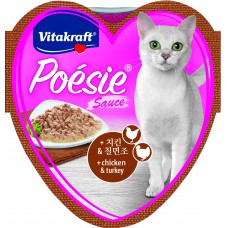 Vitakraft Poesie Hearts Chicken & Turkey 85g, VK59721, cat Wet Food, Vitakraft, cat Food, catsmart, Food, Wet Food