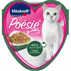 Vitakraft Poesie Hearts Turkey. Carrot & Spinach 85g, VK59722, cat Wet Food, Vitakraft, cat Food, catsmart, Food, Wet Food