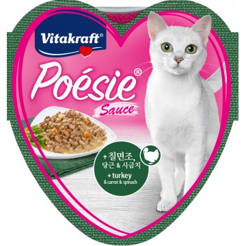 Vitakraft Poesie Hearts Turkey. Carrot & Spinach 85g