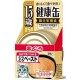 Aixia Kenko-can Tuna Soft Paste for 15yrs Old 40g