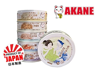 Akane-logo